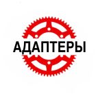 Адаптеры