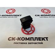 Кнопка проблескового маячка 5252591