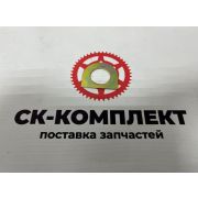 Регулировочная прокладка 5177561