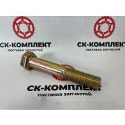 Болт стремянки 5246911 SEM R
